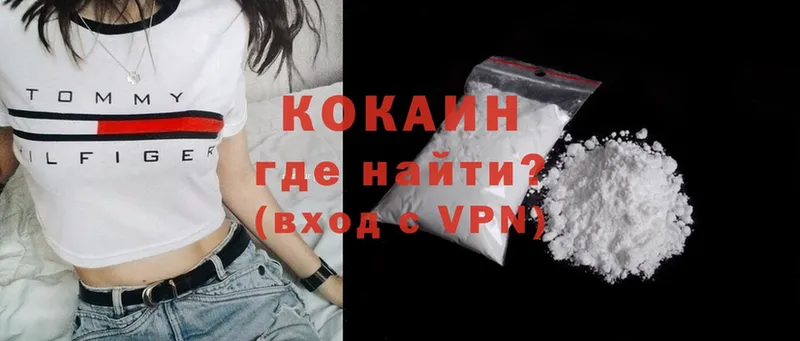 Cocaine Боливия  как найти   Малгобек 